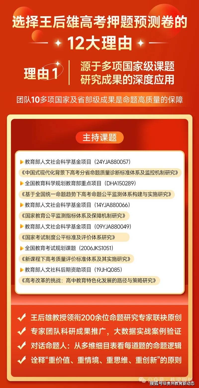 王中王精準(zhǔn)資料期期中，免費(fèi)獲取資料攻略，王中王精準(zhǔn)資料期期中，免費(fèi)獲取資料攻略大揭秘