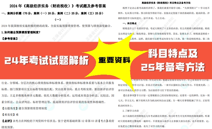 2025全年資料免費(fèi)大全，一站式獲取資源的指南，一站式獲取資源指南，2025全年資料免費(fèi)大全