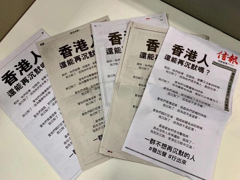 香港內(nèi)部免費正版資料的獲取與利用，香港內(nèi)部免費正版資料的獲取與高效利用指南