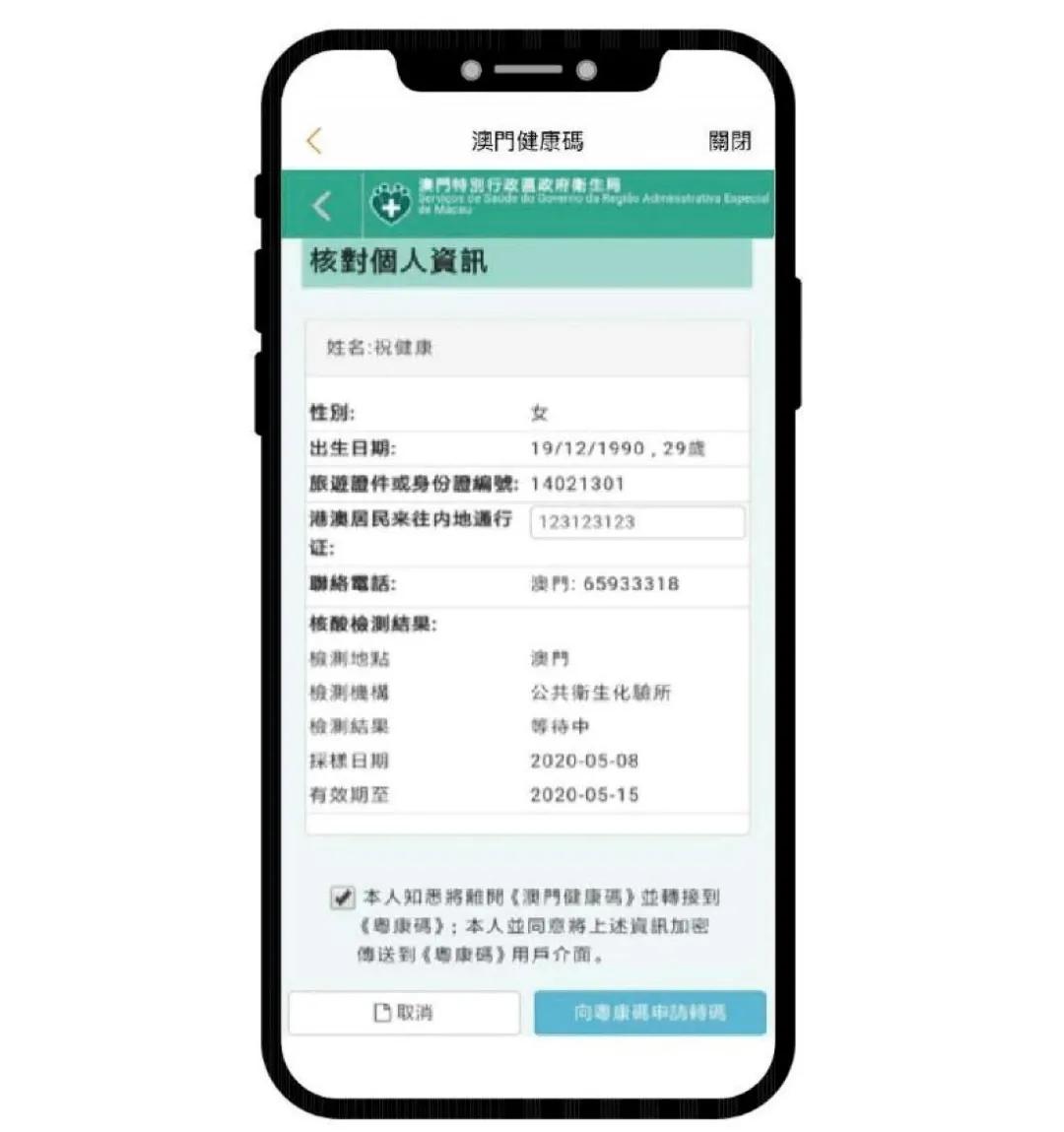 澳門一碼中精準(zhǔn)一碼免費(fèi)中的奧秘與探索，澳門一碼精準(zhǔn)預(yù)測奧秘與探索