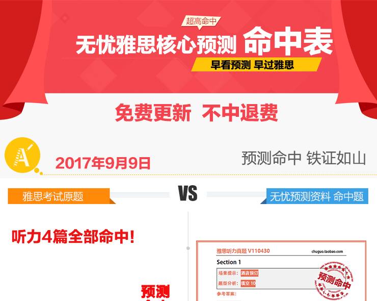 澳彩精準(zhǔn)資料免費(fèi)長(zhǎng)期公開，揭秘彩票背后的秘密，澳彩揭秘，精準(zhǔn)資料免費(fèi)公開，探尋彩票背后的秘密