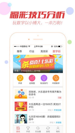 澳門期期開碼精準(zhǔn)資料料揭秘，澳門期期開碼精準(zhǔn)資料揭秘，揭秘背后的秘密