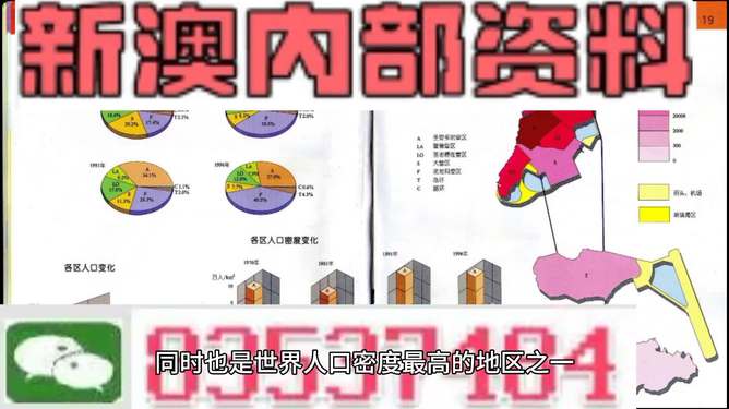 新澳2025精準(zhǔn)正版免費(fèi)資料大揭秘，新澳2025正版資料大揭秘，精準(zhǔn)免費(fèi)資料一網(wǎng)打盡