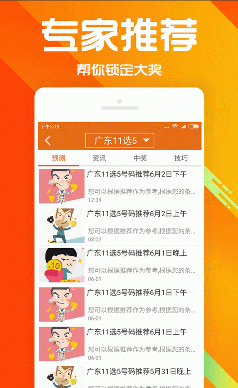 caiyahui 第4頁