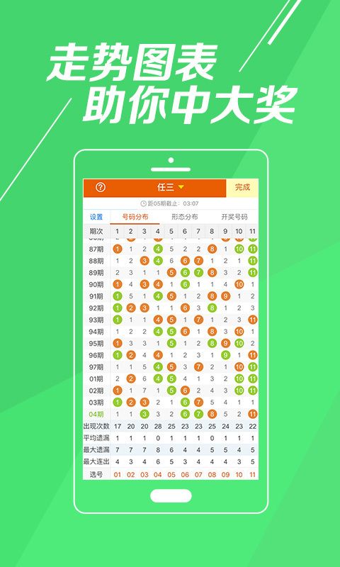 揭秘2025新澳六開獎彩資料，一網(wǎng)打盡所有信息，揭秘2025新澳六開獎彩資料，全面信息一網(wǎng)打盡