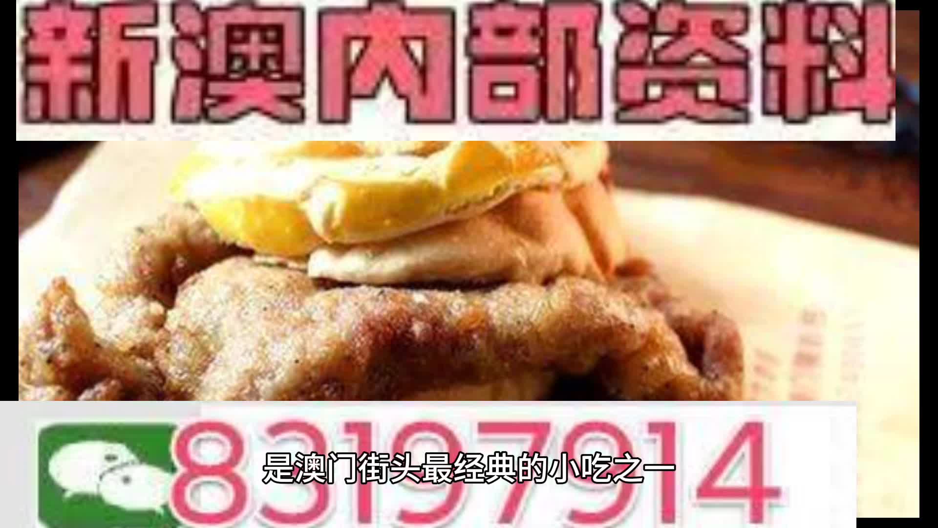 澳門正版資料大全，探索未來的藍圖 2025展望，澳門正版資料大全，探索未來藍圖，展望澳門2025發(fā)展