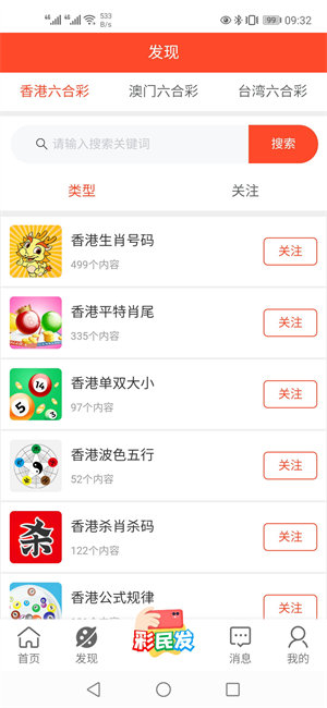 探索未來(lái)之門，澳門新機(jī)遇下的精準(zhǔn)正版免費(fèi)服務(wù)，澳門新機(jī)遇下的精準(zhǔn)正版免費(fèi)服務(wù)，探索未來(lái)之門