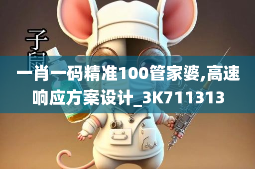 新澳最精準正最精準大全攻略，新澳最精準攻略大全，全方位指南助你贏取勝利！