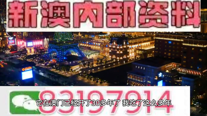 今晚澳門資料大全免費——一網(wǎng)打盡最新資訊，澳門最新資訊大全，今晚資料免費一網(wǎng)打盡
