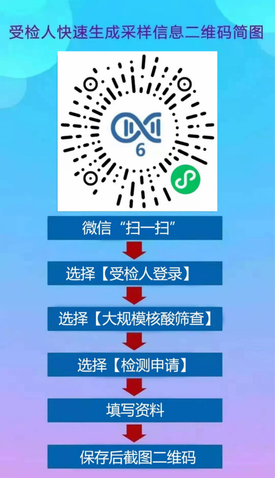揭秘2025新澳精準正版澳門碼，揭秘2025澳門新澳正版精準碼