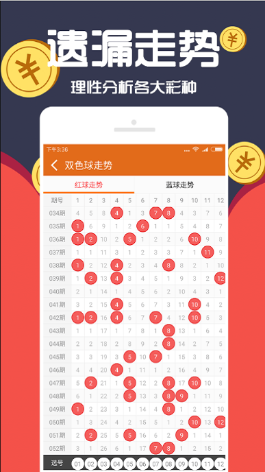 澳門精準(zhǔn)免費(fèi)碼資料大全，一網(wǎng)打盡各類信息，澳門精準(zhǔn)免費(fèi)碼資料大全，一站式獲取各類信息匯總