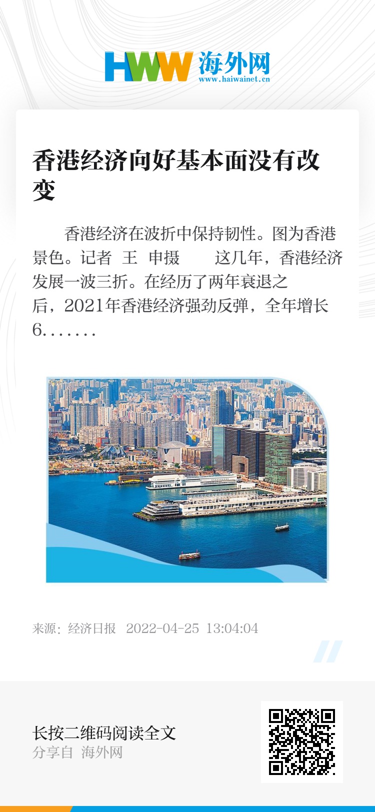 香港正版資料2025年資料詳解，香港正版資料2025年全面解析