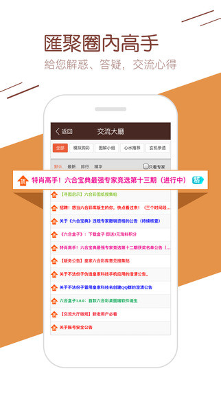 揭秘香港六合寶典資料——一網(wǎng)打盡各類寶典資訊，揭秘香港六合寶典資料大全，一網(wǎng)打盡各類寶典資訊匯總