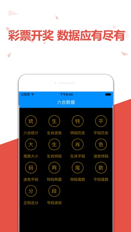 chenyunfa 第4頁
