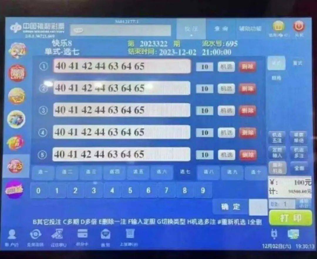 揭秘新澳彩開獎記錄，2025年最新消息一網(wǎng)打盡，揭秘新澳彩開獎記錄，一網(wǎng)打盡最新消息，2025年開獎動態(tài)全解析
