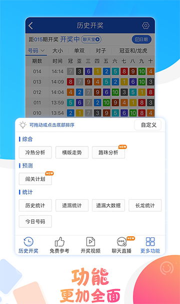 香港 第114頁