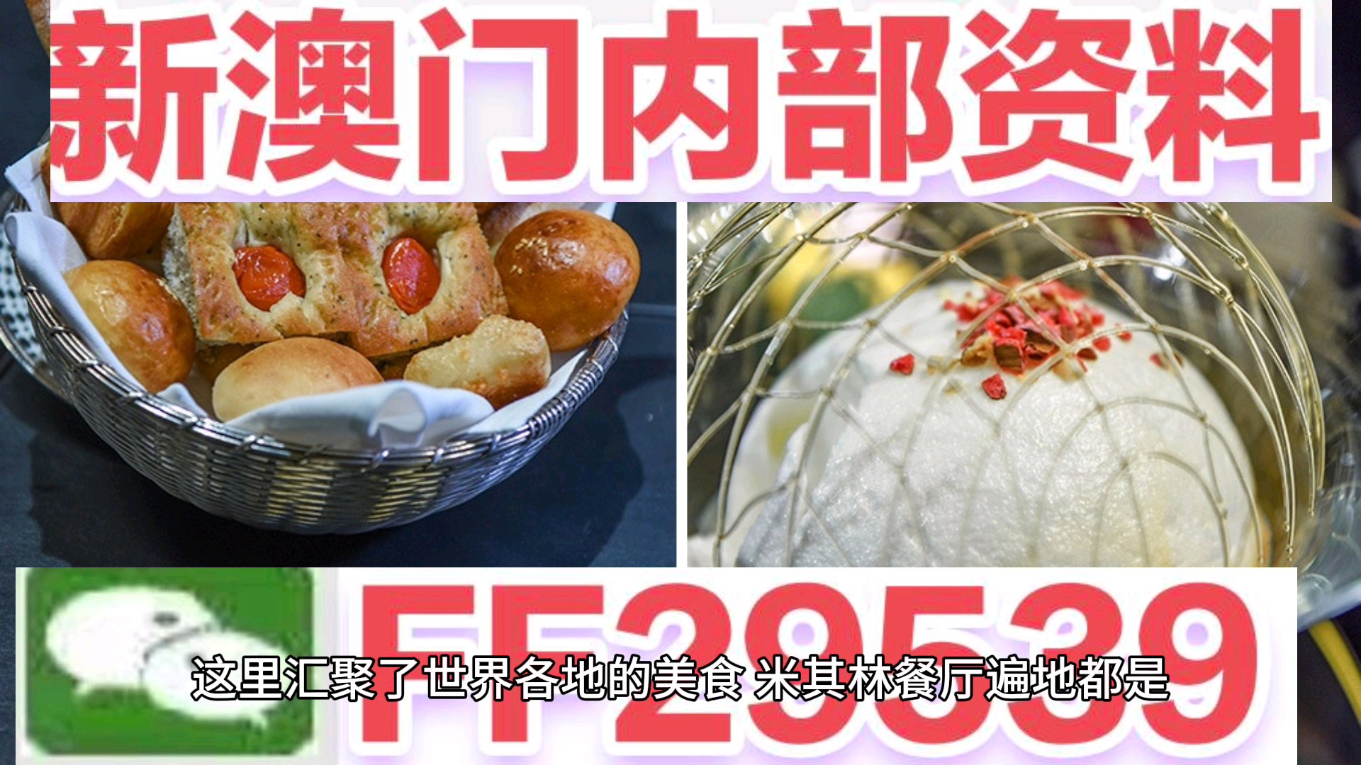 揭秘澳門特馬今晚開獎(jiǎng)的神秘面紗，第138期開獎(jiǎng)?lì)A(yù)測與解析，第138期澳門特馬開獎(jiǎng)神秘面紗揭曉，預(yù)測與解析全攻略