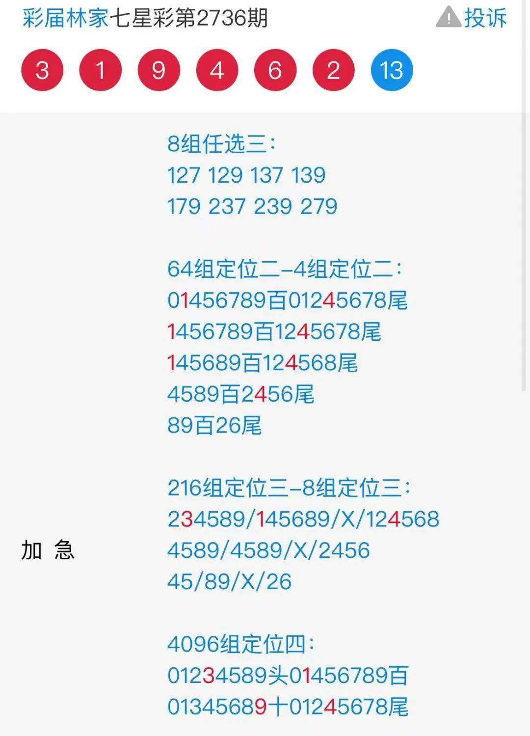 二四六香港資料期期準(zhǔn)千附三險(xiǎn)阻，深度解析與洞察，深度解析與洞察，香港期期準(zhǔn)千附三險(xiǎn)阻的二四六資料