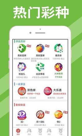 新澳天天開獎(jiǎng)資料大全最新解析，新澳天天開獎(jiǎng)資料大全解析及最新開獎(jiǎng)信息