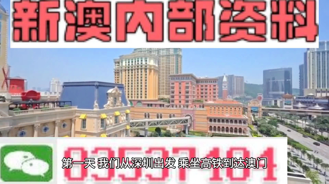 新澳新澳門正版資料，探索與解讀，新澳新澳門正版資料的探索與解讀