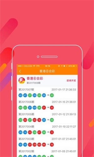 2025新澳門管家婆免費大全——全面解讀與深度探討，澳門管家婆免費大全，全面解讀與深度探討（2025版）