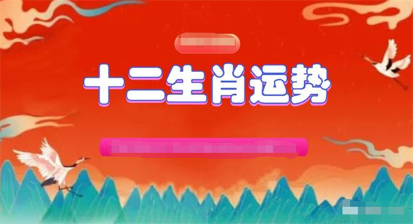 2025年一肖一碼一中一特，未來趨勢展望，未來趨勢展望，2025年一肖一碼一中一特的預(yù)測與發(fā)展