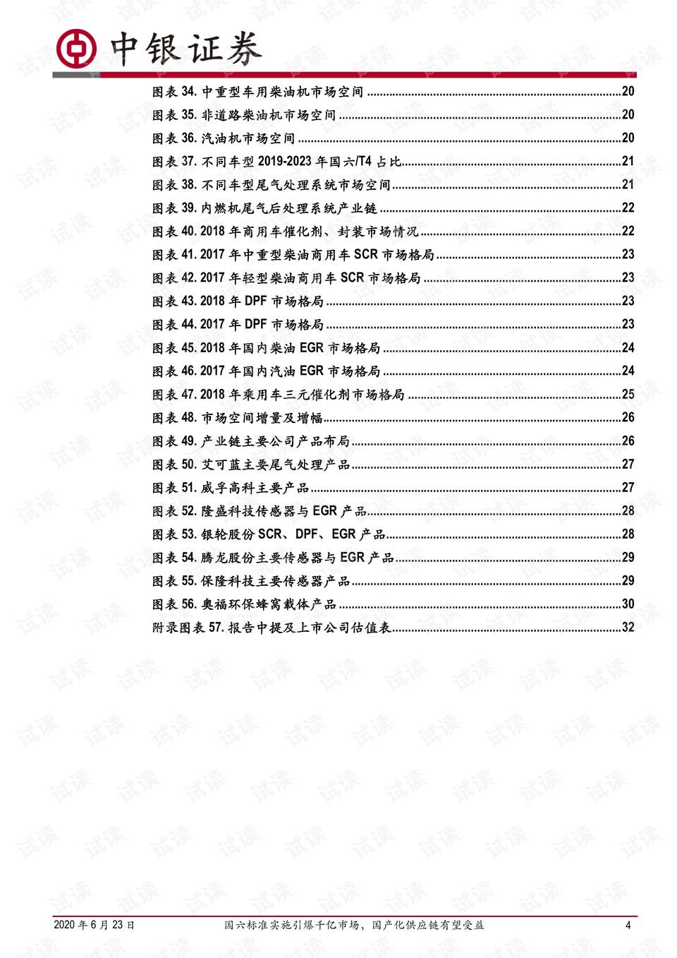 揭秘二四六香港資料期期中準(zhǔn)的奧秘，揭秘二四六香港期期中準(zhǔn)資料奧秘