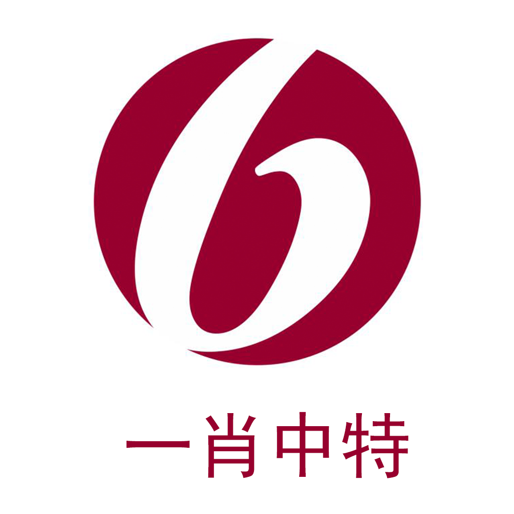 揭秘最準(zhǔn)一肖一碼一一中特，揭秘最準(zhǔn)一肖一碼，揭秘一中特真相