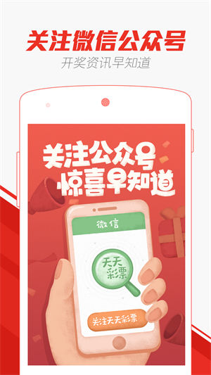 澳門天天開彩大全免費，一網打盡彩票資訊與玩法，澳門彩票資訊大全，天天開彩，免費掌握彩票動態(tài)與玩法