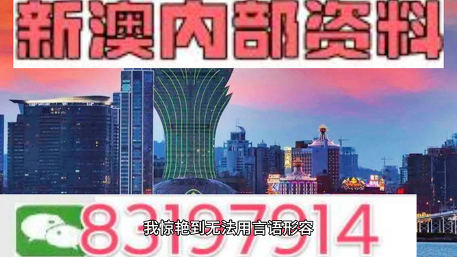 揭秘4949澳門今晚開獎的神秘面紗，澳門今晚開獎揭曉，揭秘神秘面紗下的秘密號碼