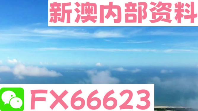 新澳全年免費(fèi)資料大全，一網(wǎng)打盡各類資源，新澳全年免費(fèi)資料大全，各類資源一網(wǎng)打盡