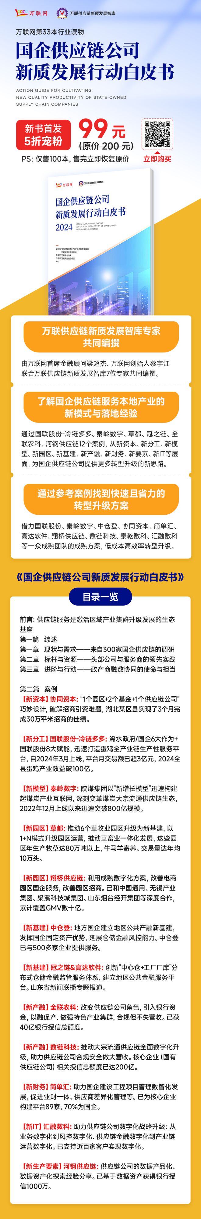 揭秘香港最準資料免費公開背后的秘密，揭秘香港免費公開資料背后的真相