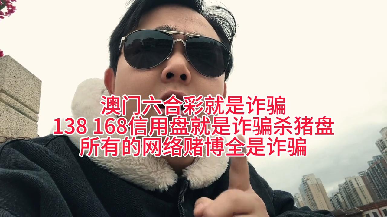 澳門六開彩天天免費開獎，揭秘彩票背后的秘密，揭秘澳門六開彩天天免費開獎彩票背后的秘密