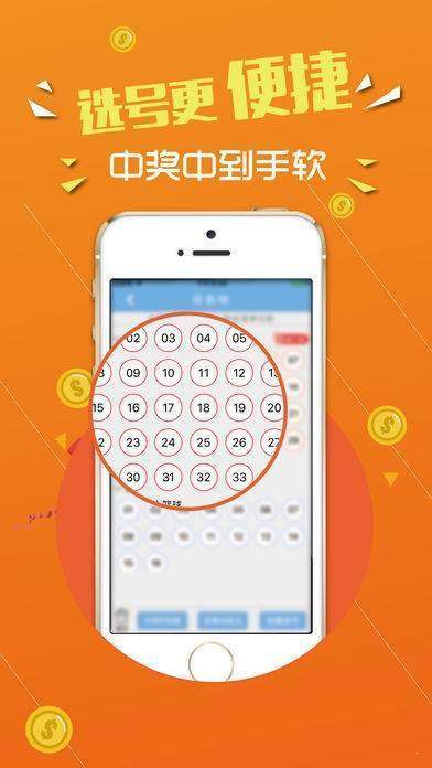 探尋王者之路，77777788888王中王中特亮點(diǎn)，探尋王者之路，王中王中特亮點(diǎn)揭秘