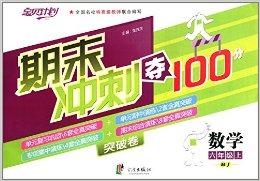 澳門王中王100%期期中一期，揭秘彩票背后的秘密，澳門王中王彩票揭秘，期期中背后的秘密真相探索