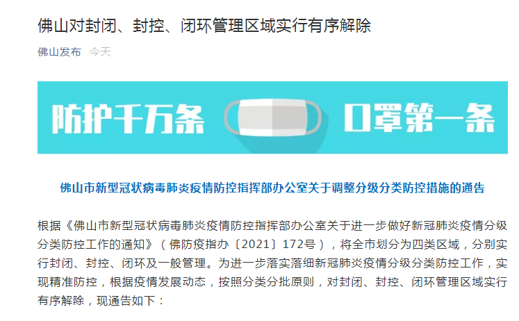 揭秘7777788888精準(zhǔn)新傳真，一網(wǎng)打盡所有細(xì)節(jié)，揭秘精準(zhǔn)新傳真7777788888，一網(wǎng)打盡所有細(xì)節(jié)揭秘與解析