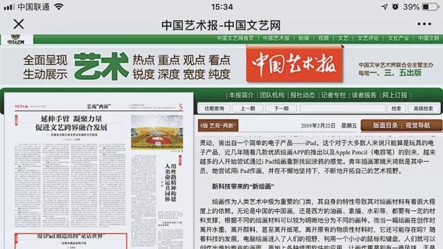 新奧彩資料長(zhǎng)期免費(fèi)公開(kāi)，探索與共贏的序曲，新奧彩資料長(zhǎng)期免費(fèi)公開(kāi)，探索共贏序曲開(kāi)啟