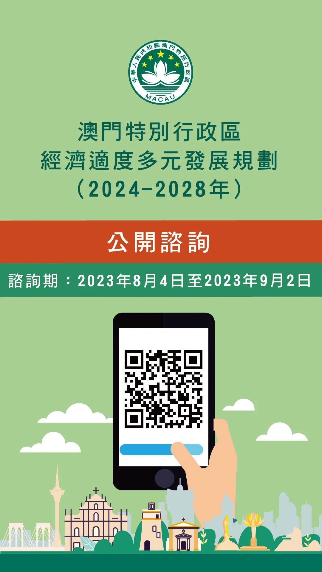 探索未來之門，2025新澳門原料免費大全，探索未來之門，2025新澳門原料大全免費探索