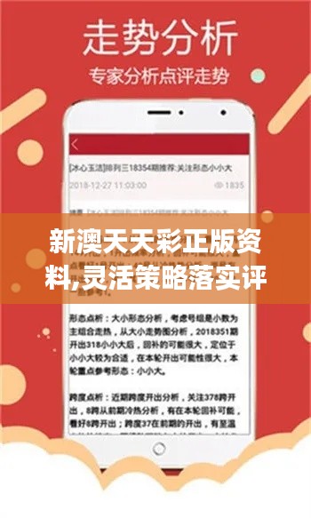 新澳六開彩天天開好彩大全第53期，探索彩票世界的無限魅力，新澳六開彩第53期，彩票世界的魅力探索