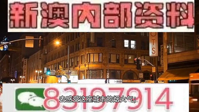 探索澳門今晚，揭秘數(shù)字背后的秘密 494949與454411，澳門數(shù)字之謎，揭秘數(shù)字背后的秘密 494949與454411的雙重探索