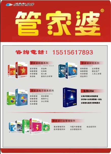 管家婆一碼中獎(jiǎng)，揭秘幸運(yùn)背后的故事，揭秘幸運(yùn)背后的故事，管家婆一碼中獎(jiǎng)經(jīng)歷