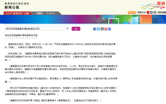 香港免費公開資料大全，一網(wǎng)打盡資源寶藏，香港資源寶藏，免費公開資料一網(wǎng)打盡