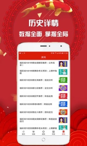揭秘2025天天彩，全年免費(fèi)資料的背后真相，揭秘2025天天彩背后真相，全年免費(fèi)資料探秘