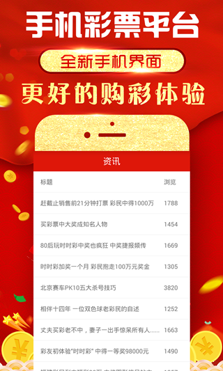 新澳門天天開彩資料大全，一網(wǎng)打盡彩票資訊，澳門彩票資訊大全，天天開彩，一網(wǎng)打盡
