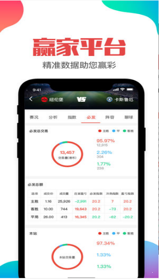 新奧管家婆免費(fèi)資料大揭秘，探索未來的商業(yè)智慧（2024版），新奧管家婆商業(yè)智慧資料大揭秘，探索未來商業(yè)趨勢（2024版）