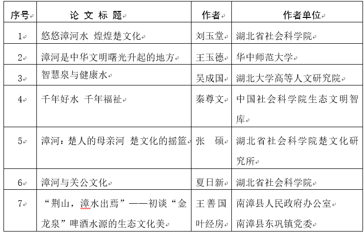 揭秘新奧開獎結(jié)果歷史記錄，揭秘新奧開獎結(jié)果歷史全記錄