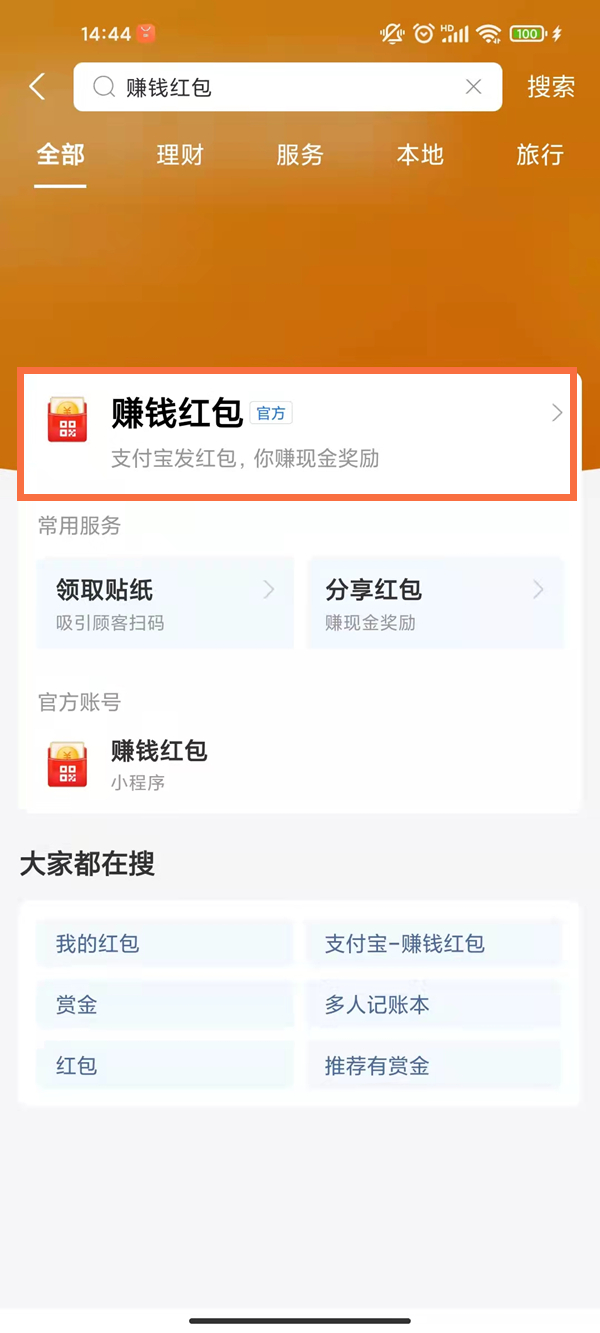 澳門一碼一碼精準(zhǔn)預(yù)測，揭秘博彩背后的秘密與真相，澳門一碼精準(zhǔn)預(yù)測揭秘博彩背后的秘密真相探索