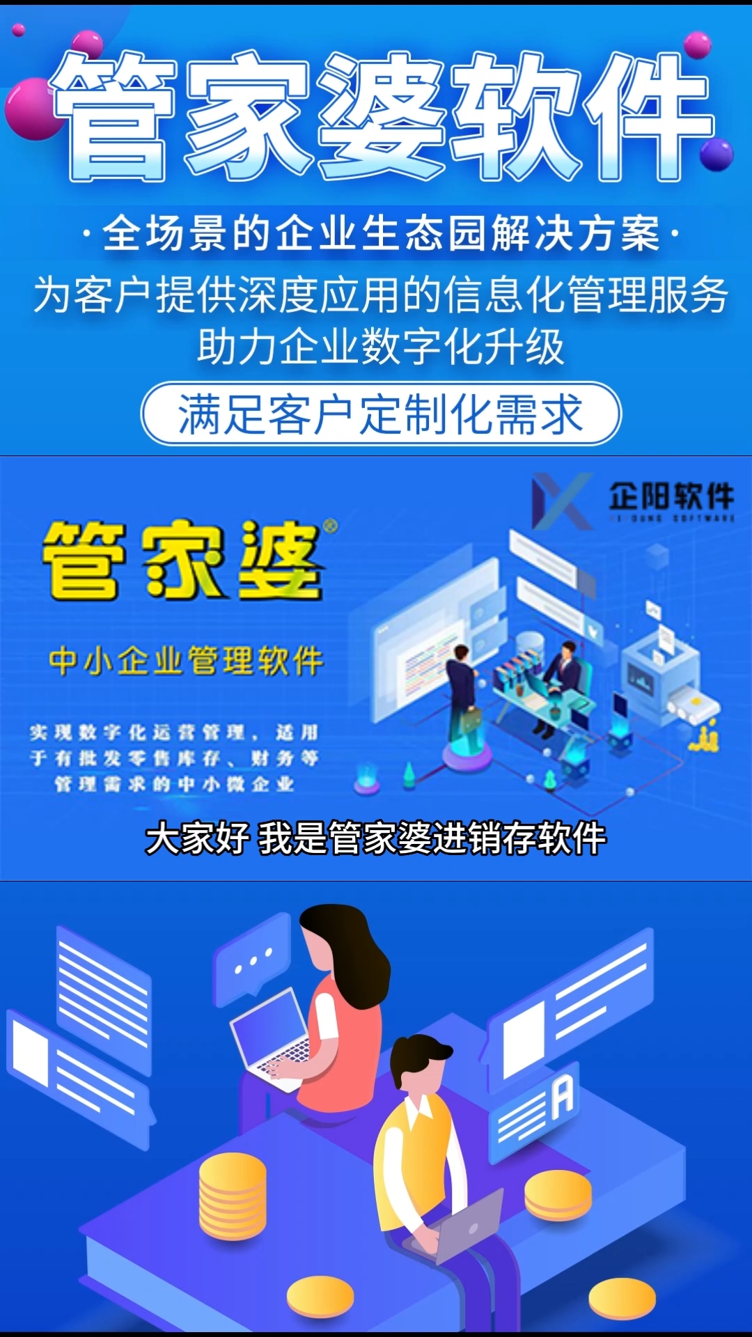 『管家婆2025資料精準大全——掌握未來數(shù)據(jù)的秘訣』，掌握未來數(shù)據(jù)秘訣，管家婆2025資料精準大全