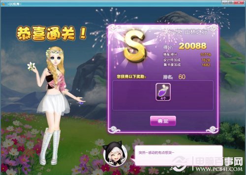 新澳今晚開獎結(jié)果查詢——一網(wǎng)打盡最新開獎動態(tài)，新澳今晚開獎結(jié)果查詢，最新開獎動態(tài)一網(wǎng)打盡