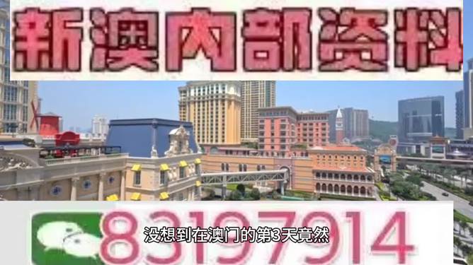 新澳門今晚開特馬開獎(jiǎng)——深度解讀與期待，澳門特馬開獎(jiǎng)深度解讀，期待今晚的結(jié)果